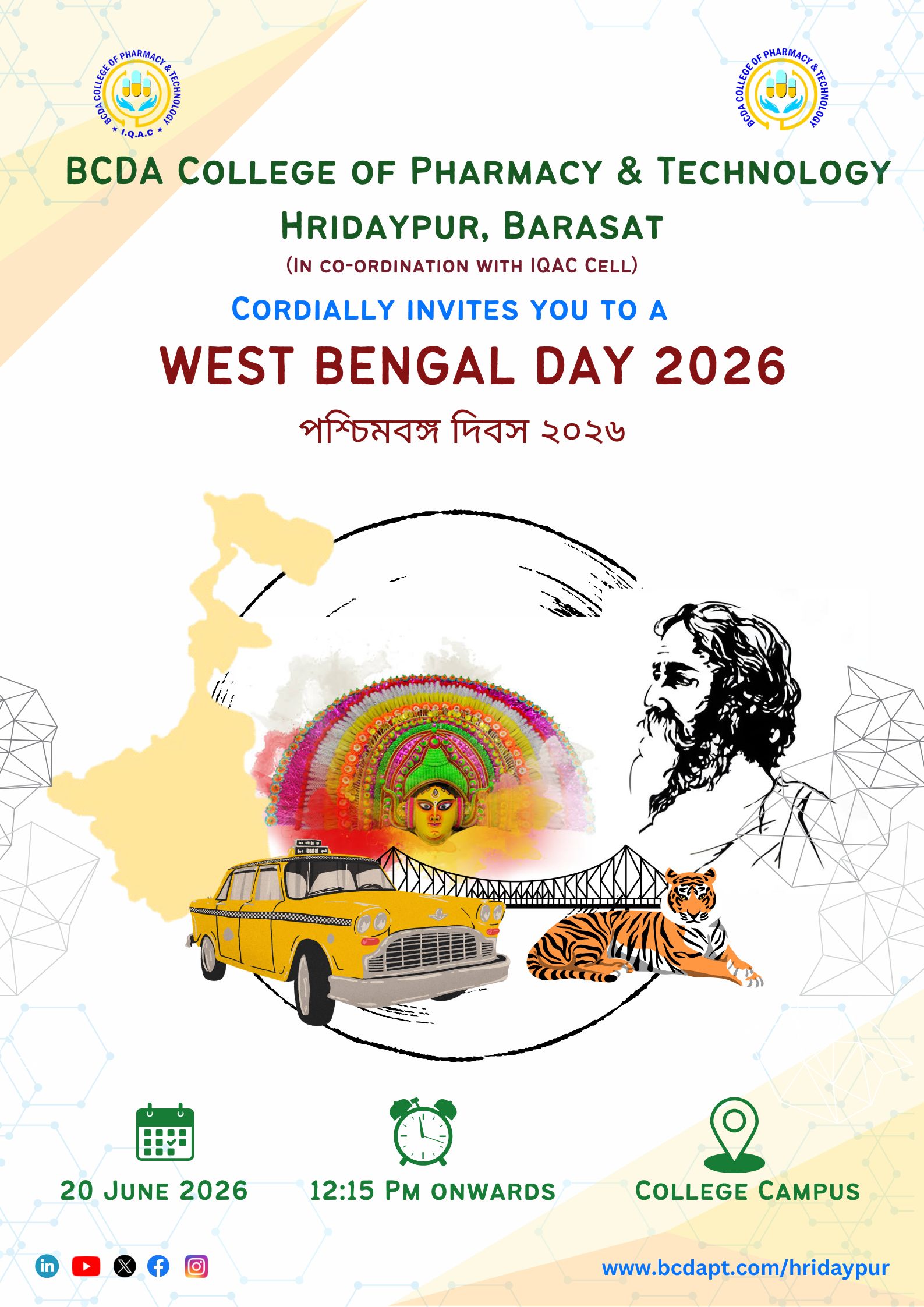 West Bengal Day 2026