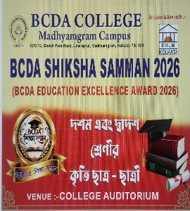 BCDA Siksha Sanman 2k26
